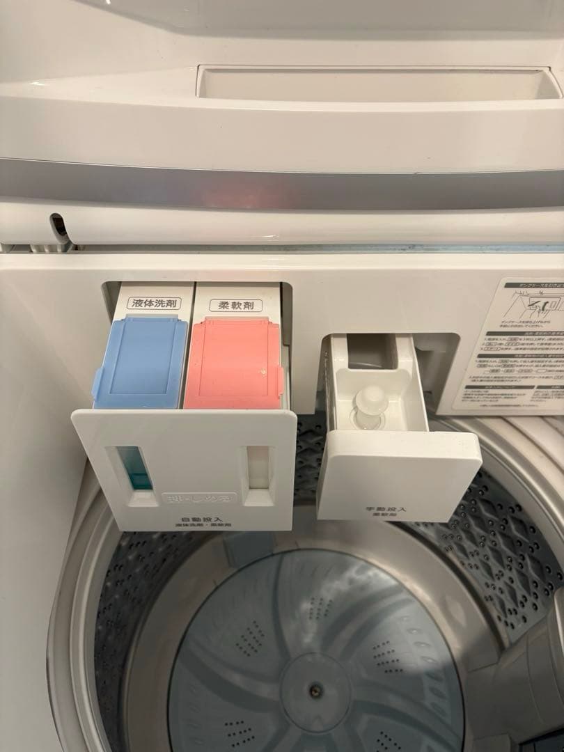 東芝 洗濯機 8kg AW-8DP4 2024洗剤自動投入 1年未満 保証4年