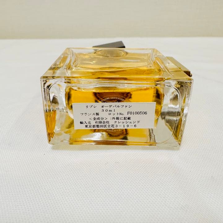 イヴサンローラン　リブレ　オーデパルファン　香水　30ml