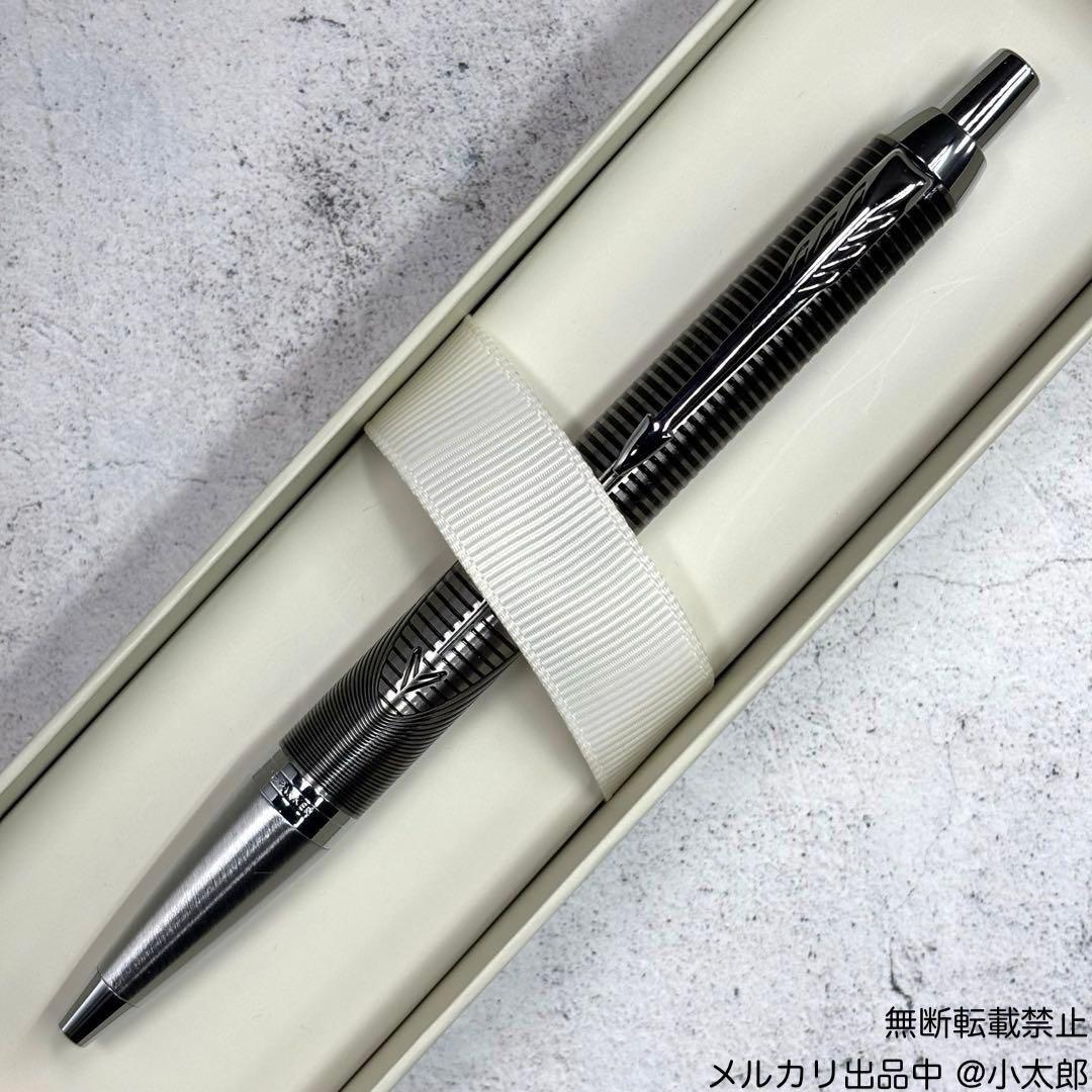 PARKER｜IM SE｜パースメタリックCT｜ボールペン