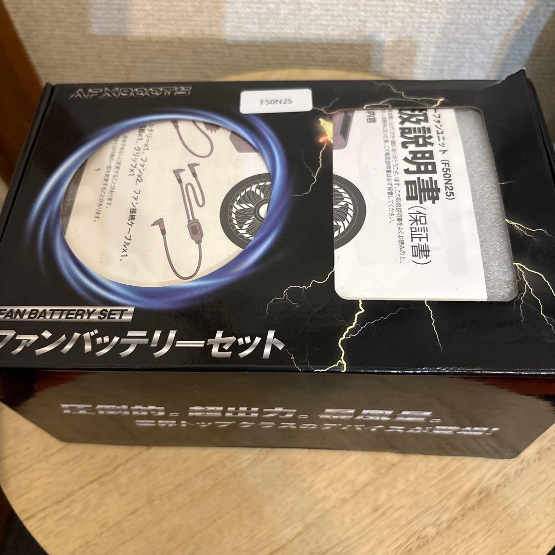 AFX BooTS F 50N 25 最終値下げ
