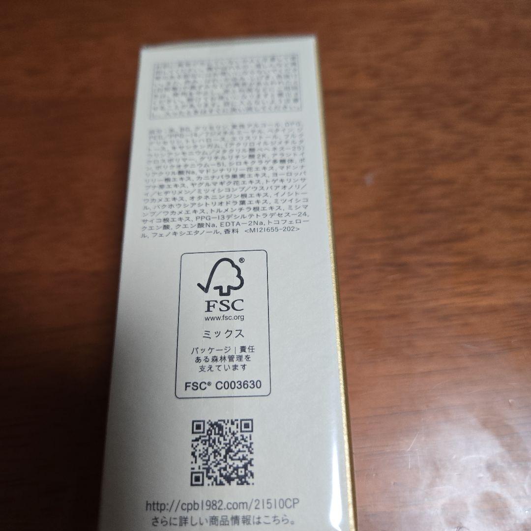 クレドポーボーテ新品未開封 ルセラムii 美容液 50mL レフィル