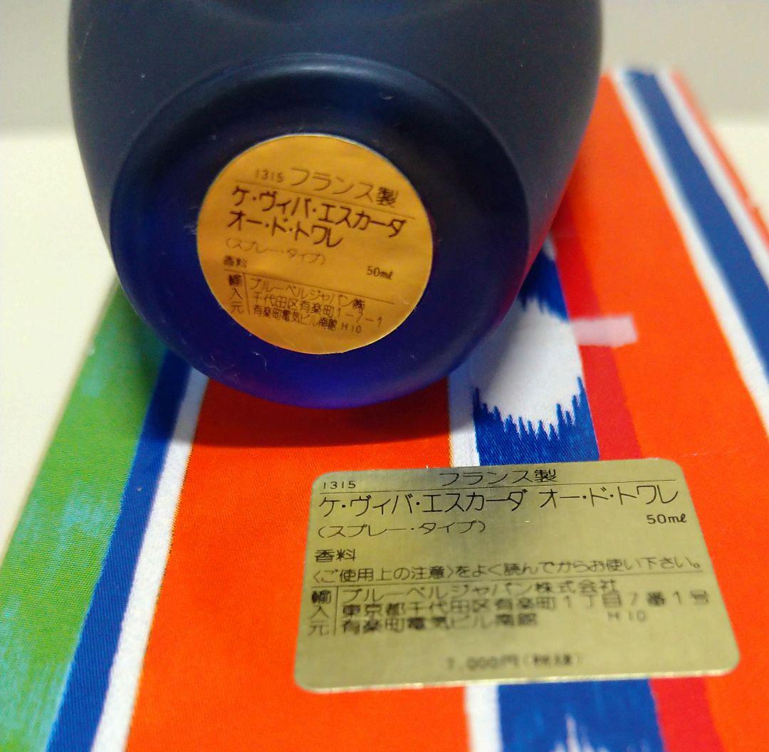 【大きい50ｍｌ】エスカーダ　ケ ヴィバ オードトワレ
