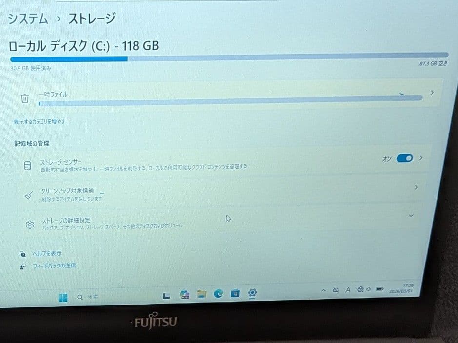 【3/2まで】LIFEBOOK S937/S【第7世代i5/8GB/オフィス可】