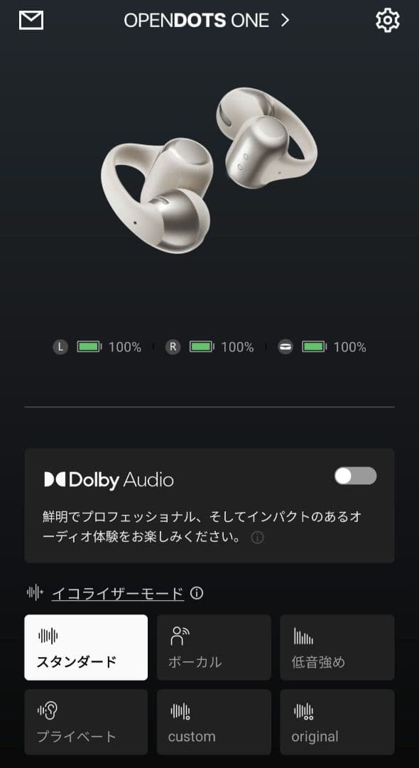 テグス！ 超美品 Shokz OpenDots ONE