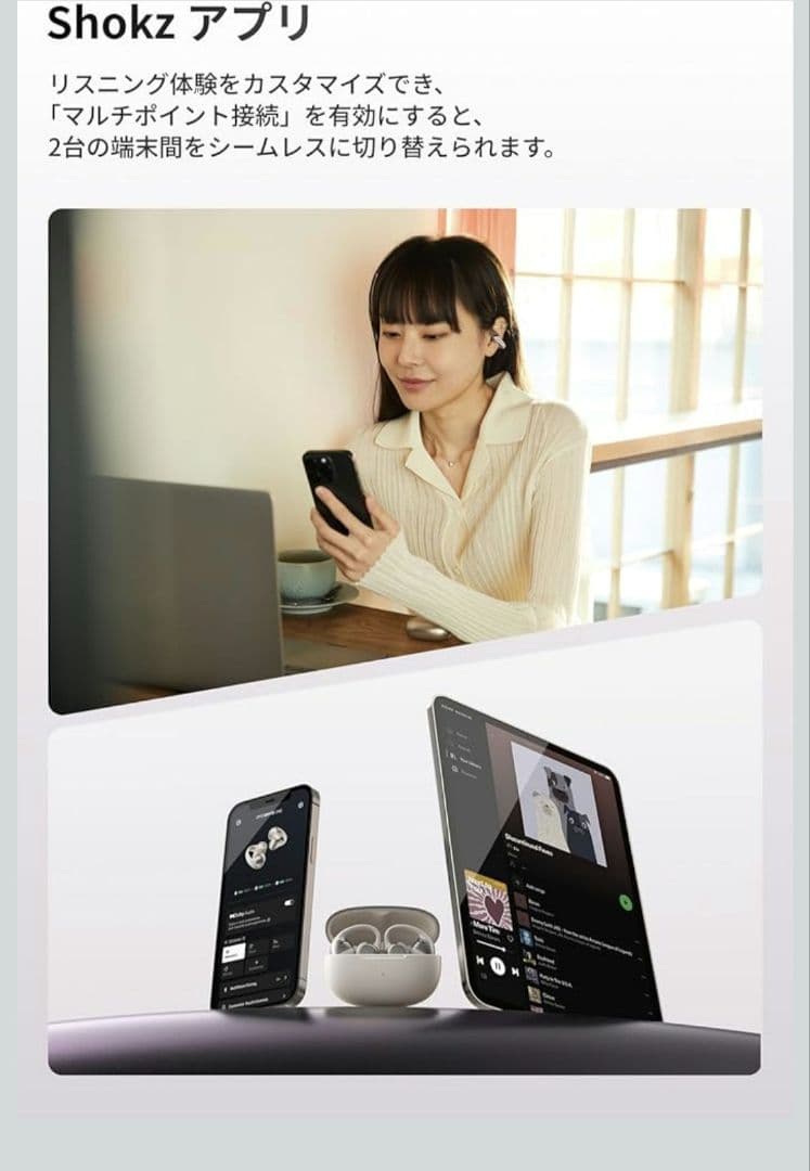テグス！ 超美品 Shokz OpenDots ONE