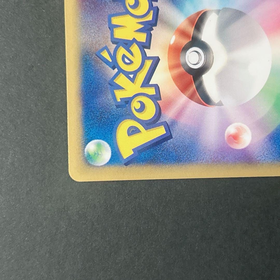 ハヤトのエアームド ★ ポケモンカード★VS 007/141