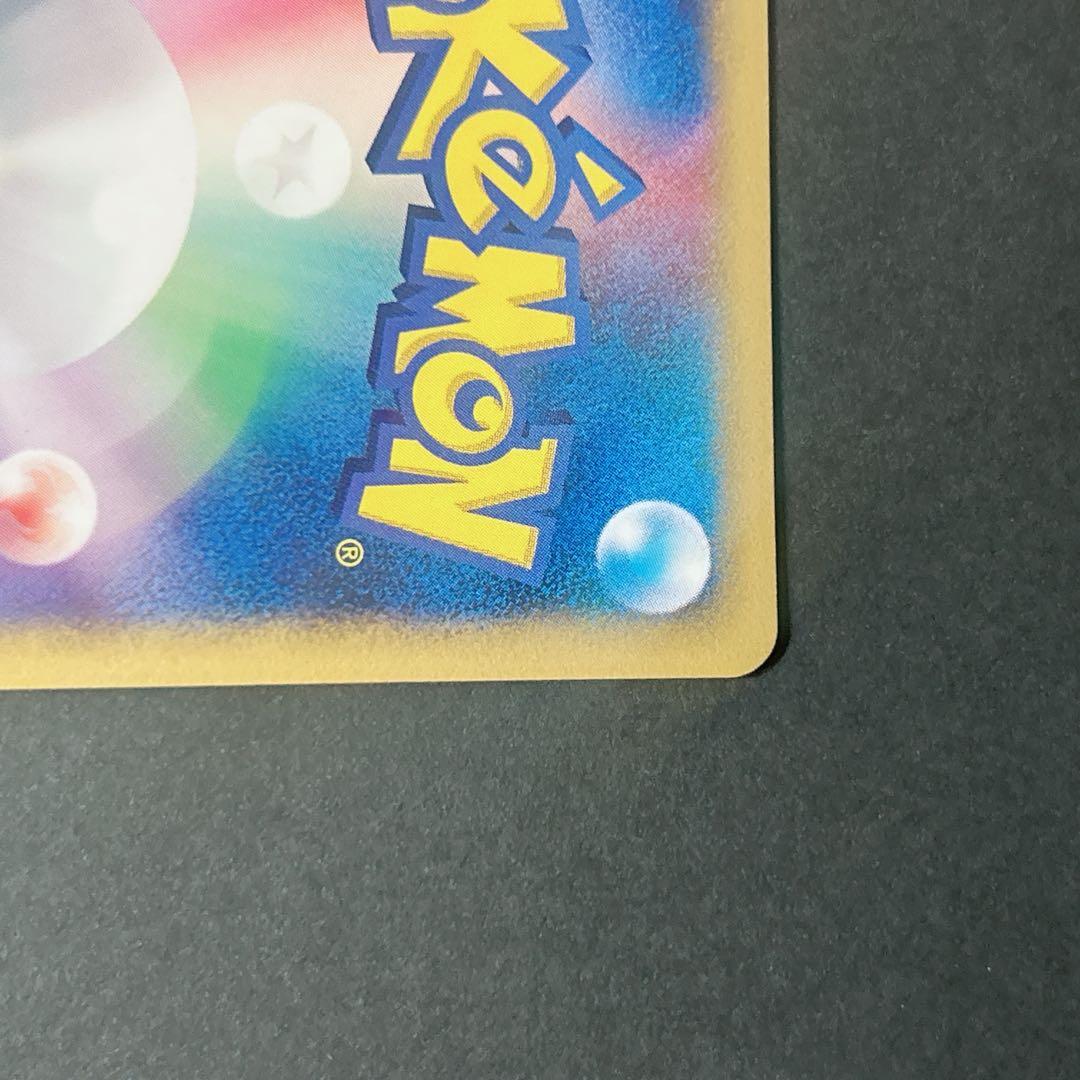 ハヤトのエアームド ★ ポケモンカード★VS 007/141