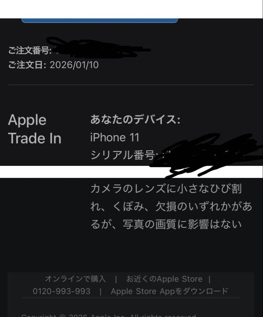 iPhone11 64GB パープル SIMフリー Apple確認済　ケース無料