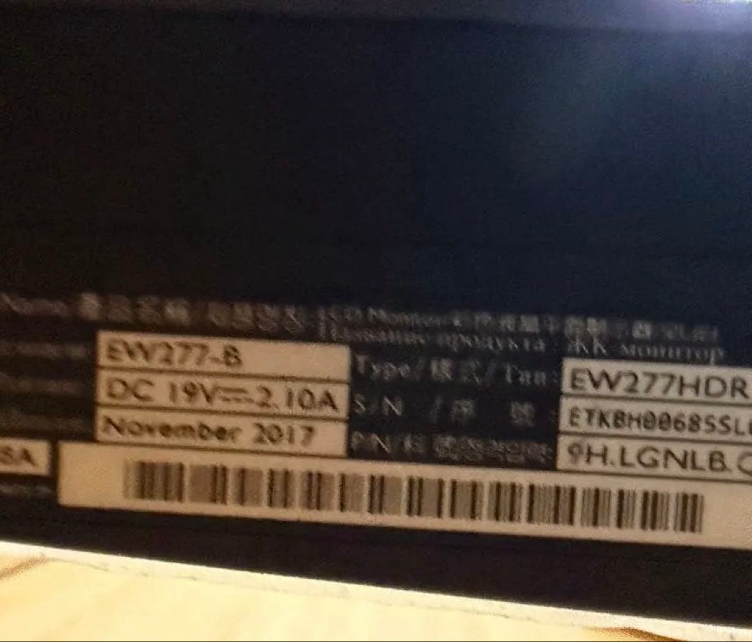 BenQ 27インチモニター EW277HDR HDR対応