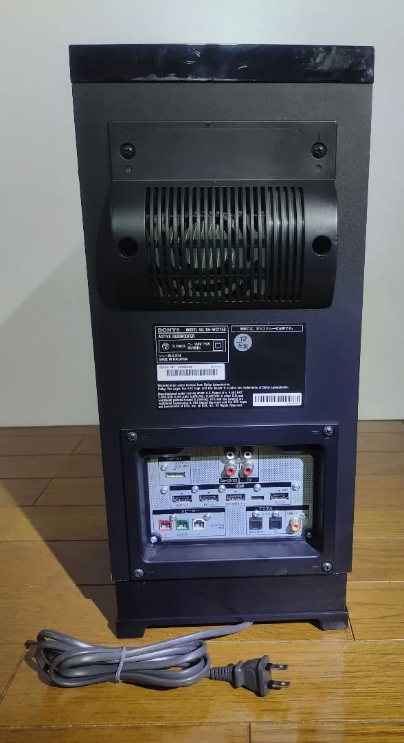 SONY　サウンドバー　サブウーファー　SA-WCT150 SS-CT150