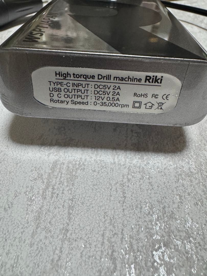 WSPT JAPAN ネイルマシン Riki