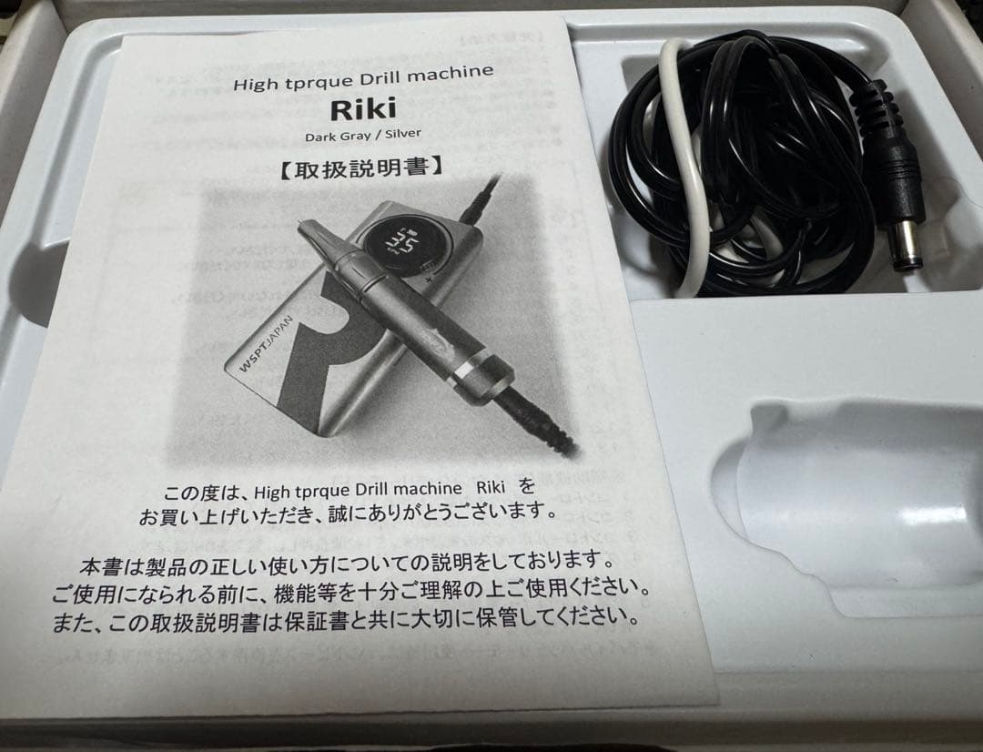 WSPT JAPAN ネイルマシン Riki