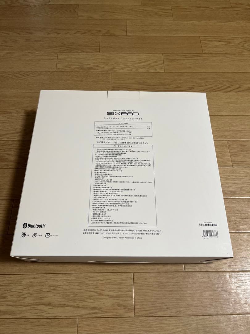 SIXPAD Foot Fit Lite フットフィットライト
