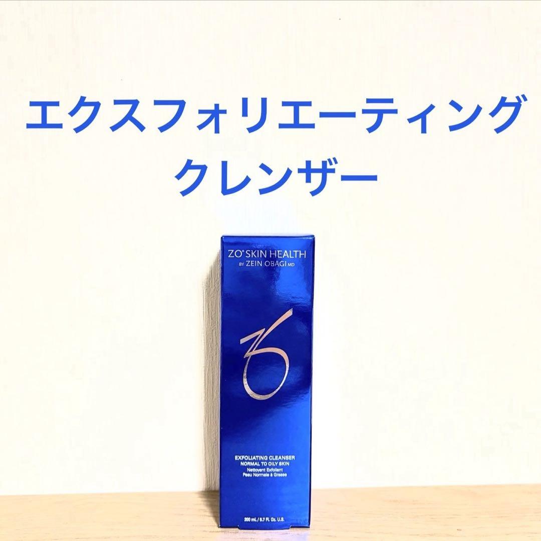 4点バランサートナー ミラミン デイリーPD エクスフォリエーティングクレンザー