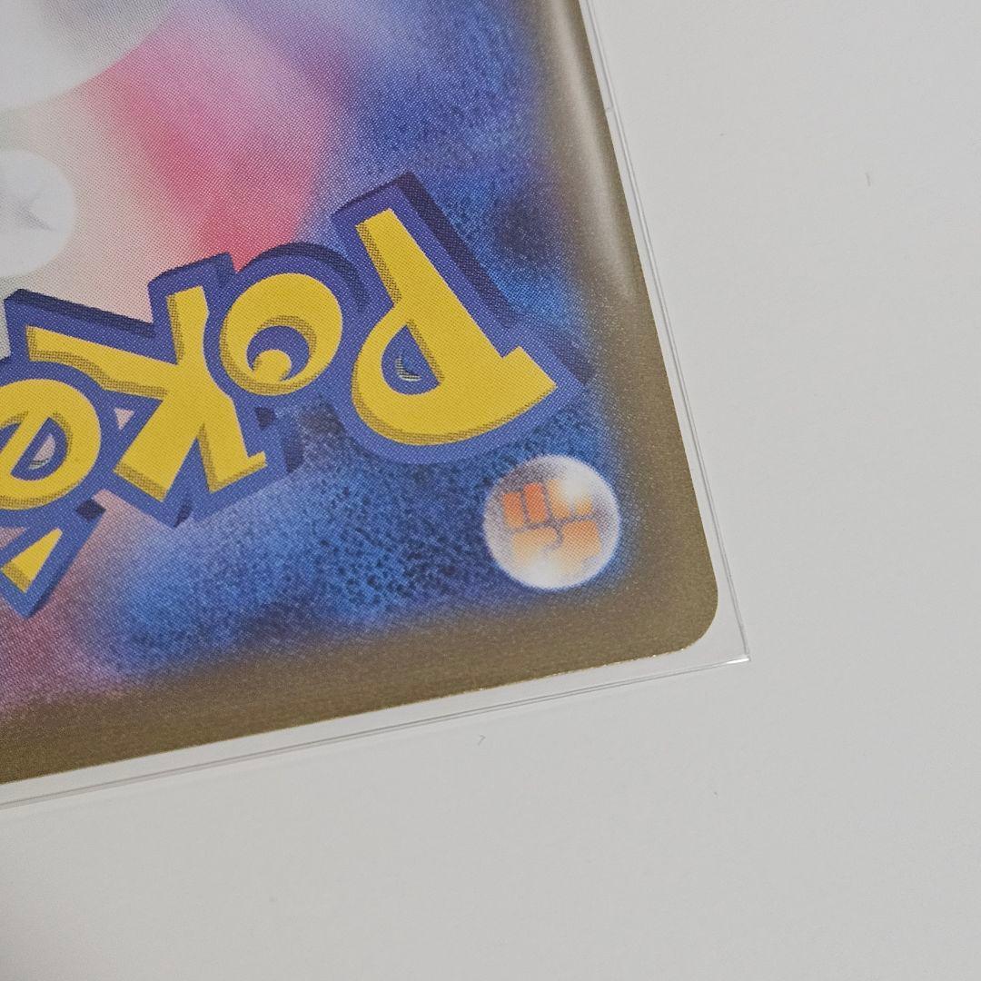 【美品】ポケモンカード ブラッキー プロモ 長場 Yu nagaba