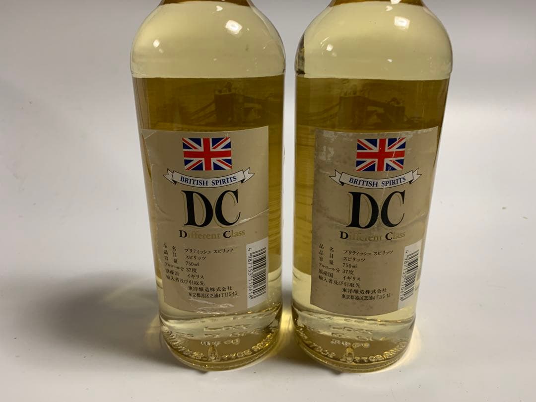未開封　ブリティッシュスピリッツ2本　750ml×2本①