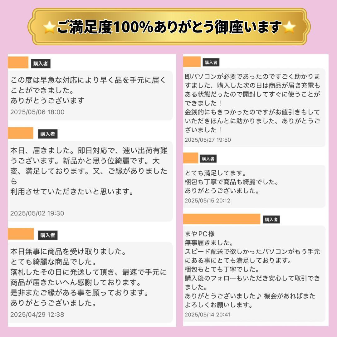 超美品 PC 10世代i7 16GB 新品SSD256 超静音 Blu-ray