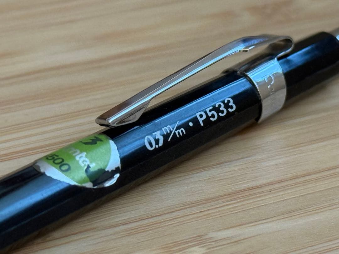 廃番 廃盤 超希少 ぺんてる Pentel P533 前期モデル