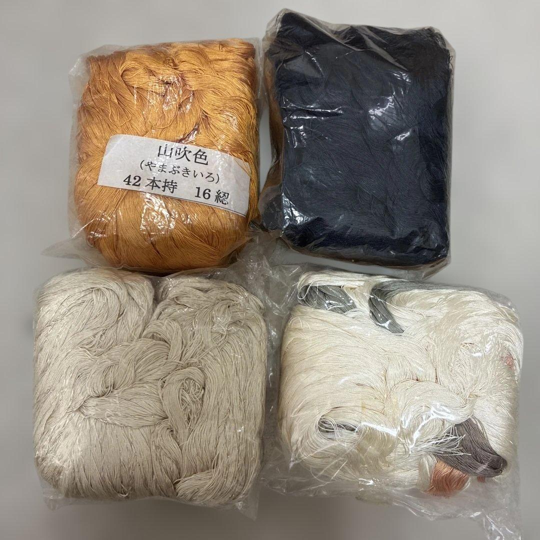 組紐用糸 4個セット(内1個ラメ糸)