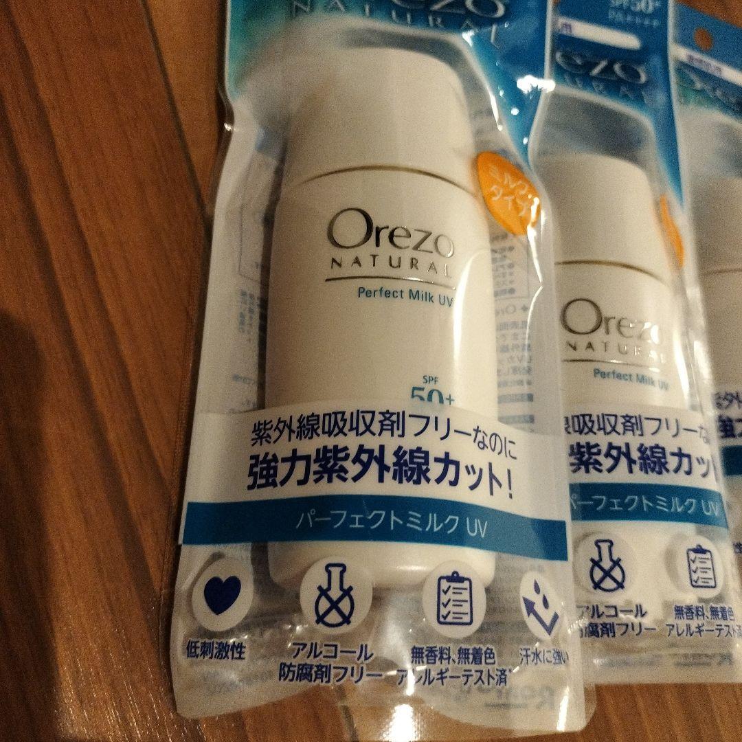 Orezo Perfect Milk 50mL 　オレゾ　ナチュラル　ミルク