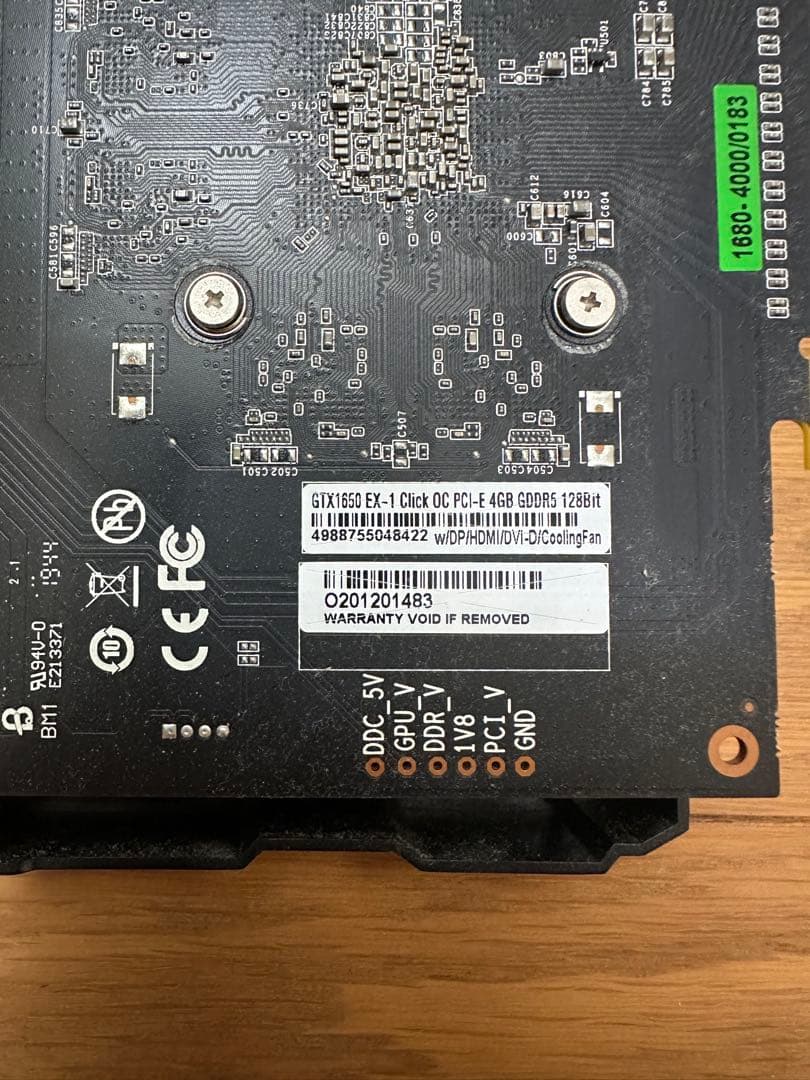 グラフィックボード・グラボ・ビデオカード NVIDIA GeForceGTX1650 4GB