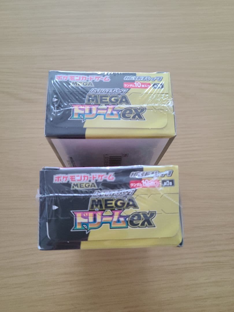 【シュリンク付き】ポケモンカード ハイクラスパックMEGAドリームex 2BOX