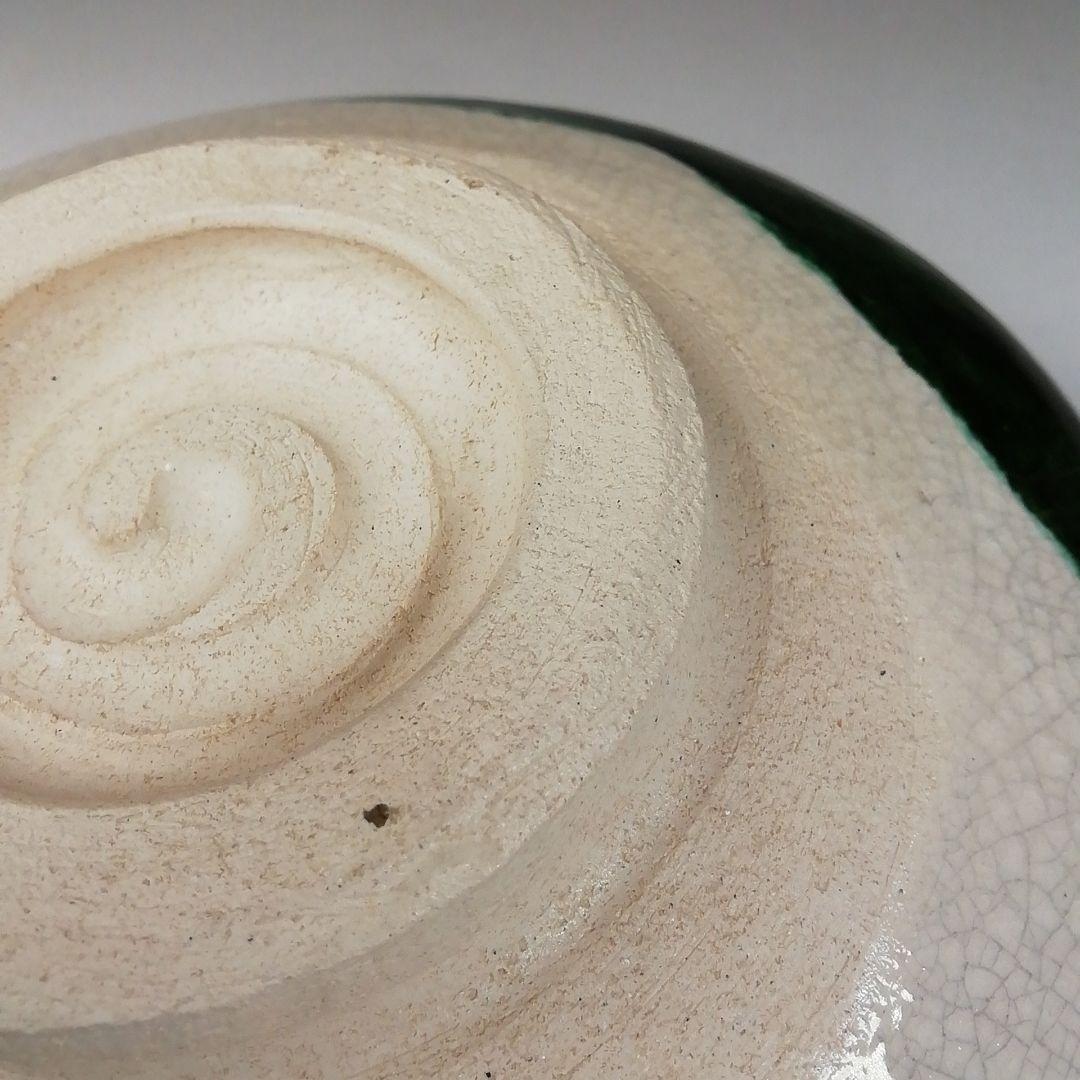 Ｔ７３　茶碗　『織部　平茶碗』『吉向松月』　共箱　抹茶碗　茶道具
