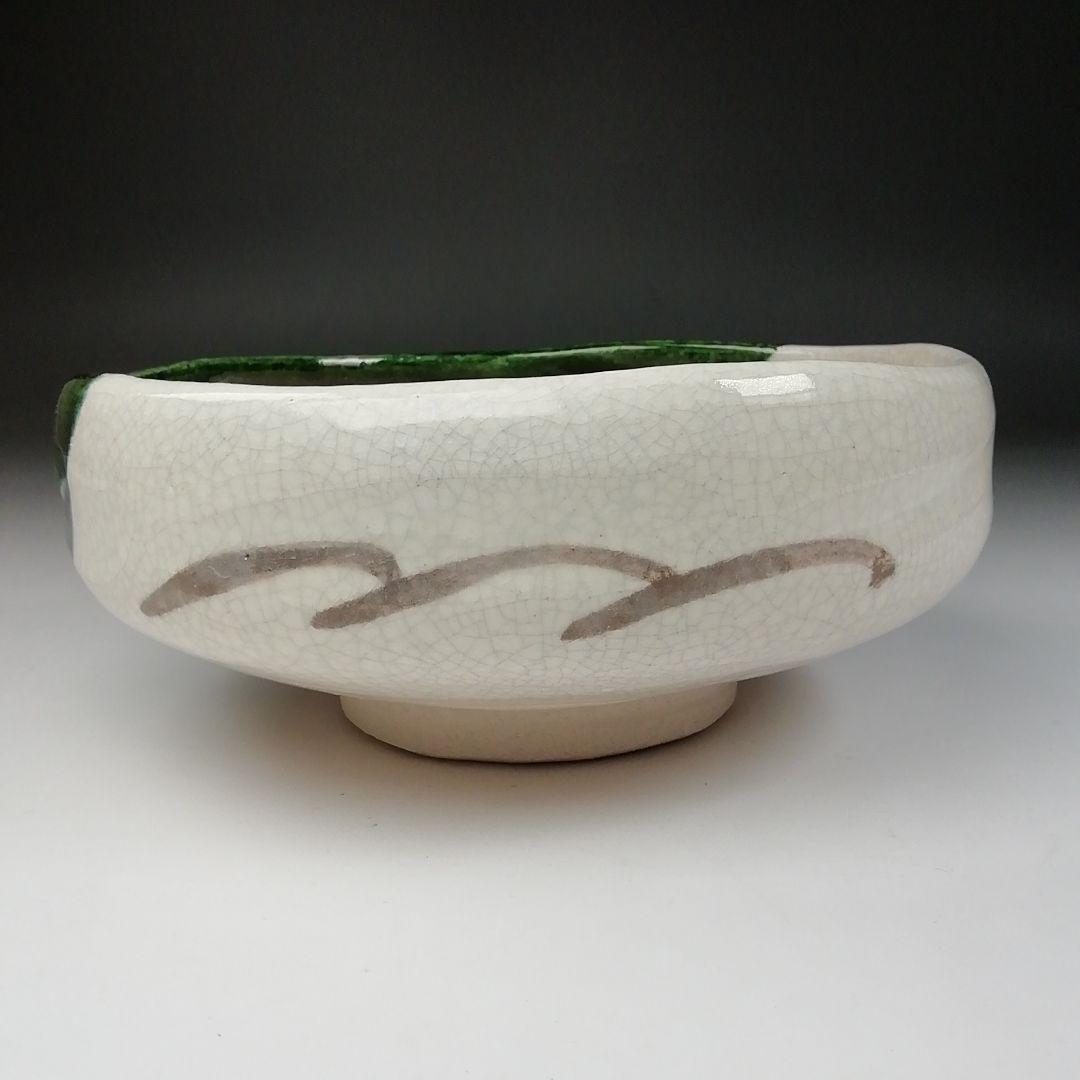 Ｔ７３　茶碗　『織部　平茶碗』『吉向松月』　共箱　抹茶碗　茶道具