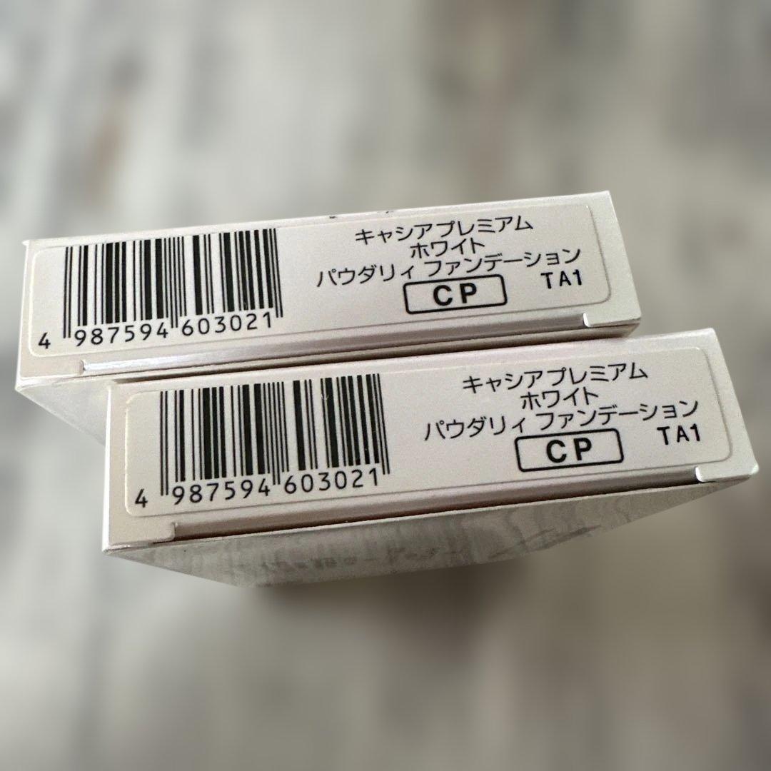 CASIA ホワイト パウダリィ ファンデーション 15g