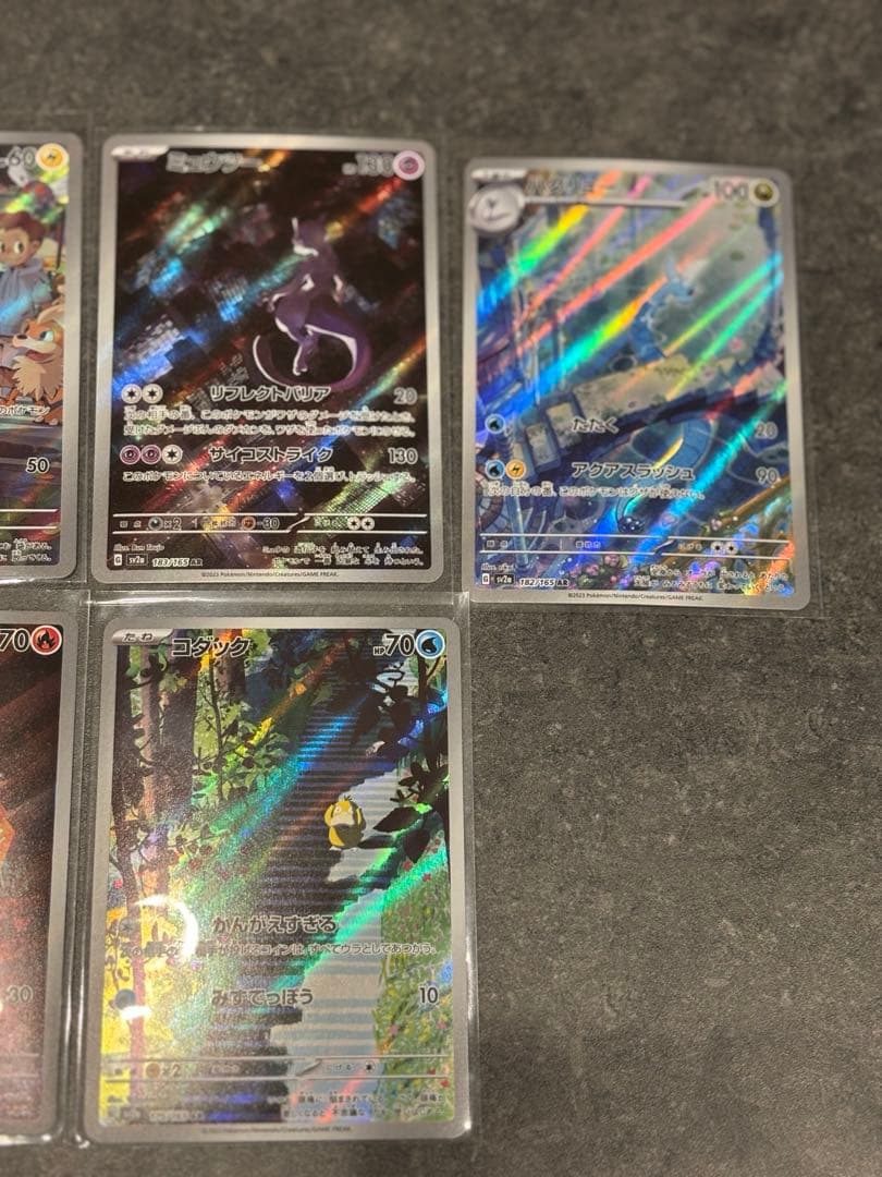 Pokemon 151 AR まとめ