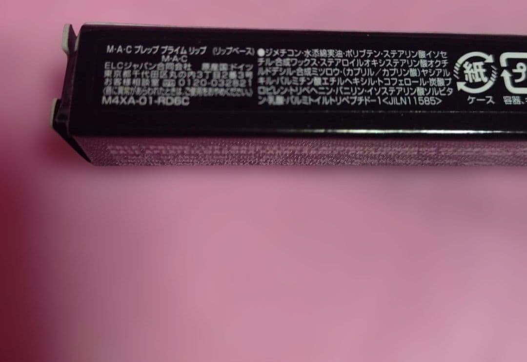 M・A・C フェイスパウダー その他セット