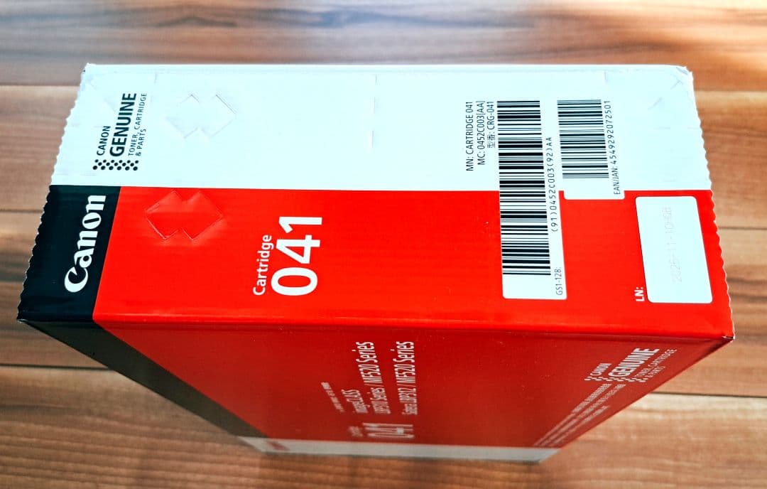 新品未開封品Canon トナーカートリッジ 041