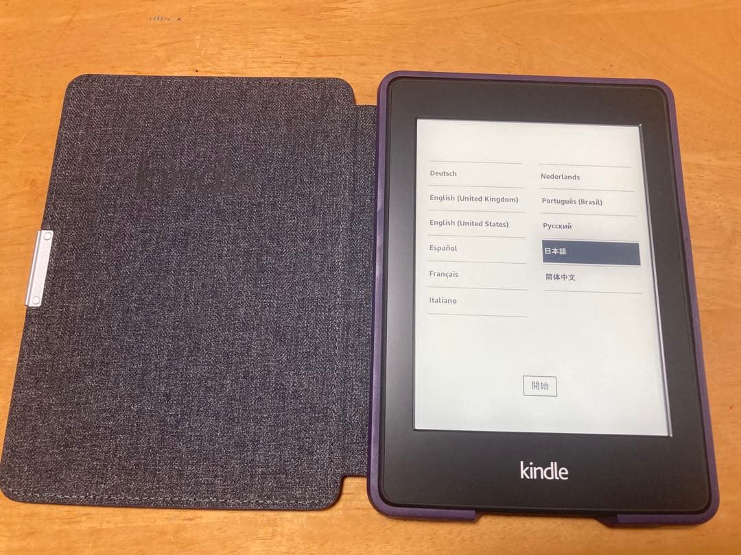 【純正レザーカバー付】Kindle Paperwhite 6インチ⭐︎美品