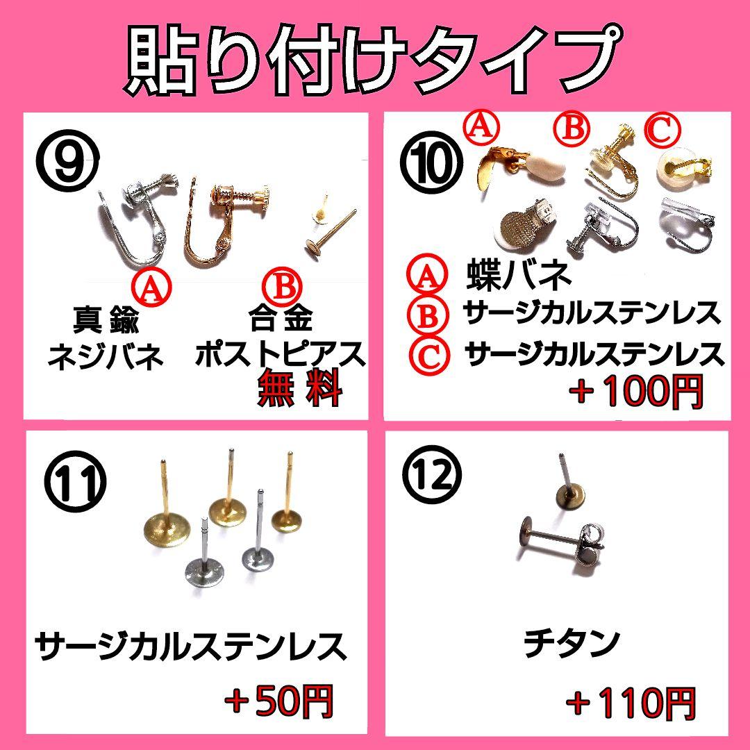 【727】レジンのピアス／イヤリング