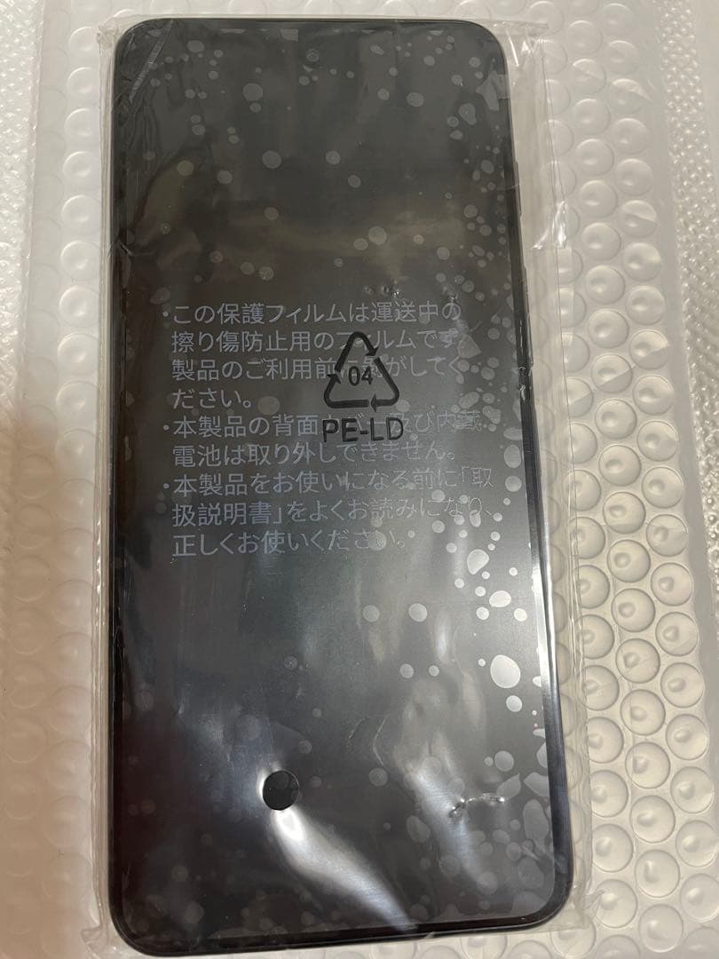 Aaalija  nubia S 5G Y!mobile 本体