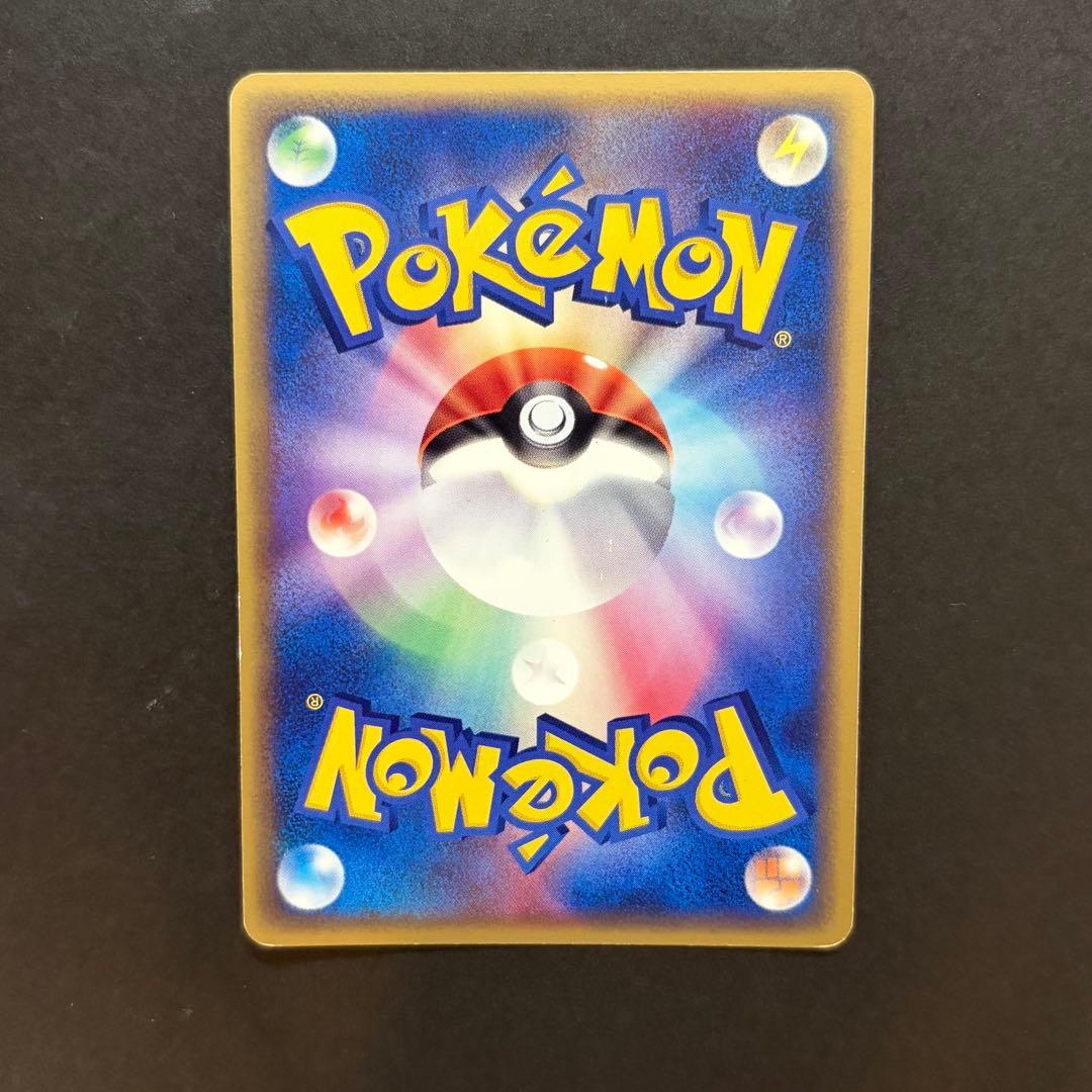 ミズゴロウ セブンイレブンフェア ポケモンカード 019/ADV-P 渦巻きホロ