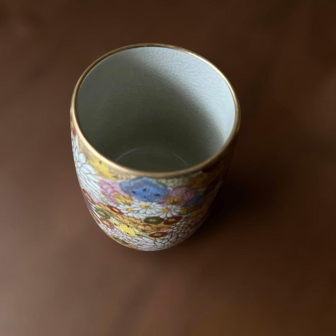 伝統工芸 九谷焼 作家 章山 「五彩」 花柄 湯呑茶碗 茶器