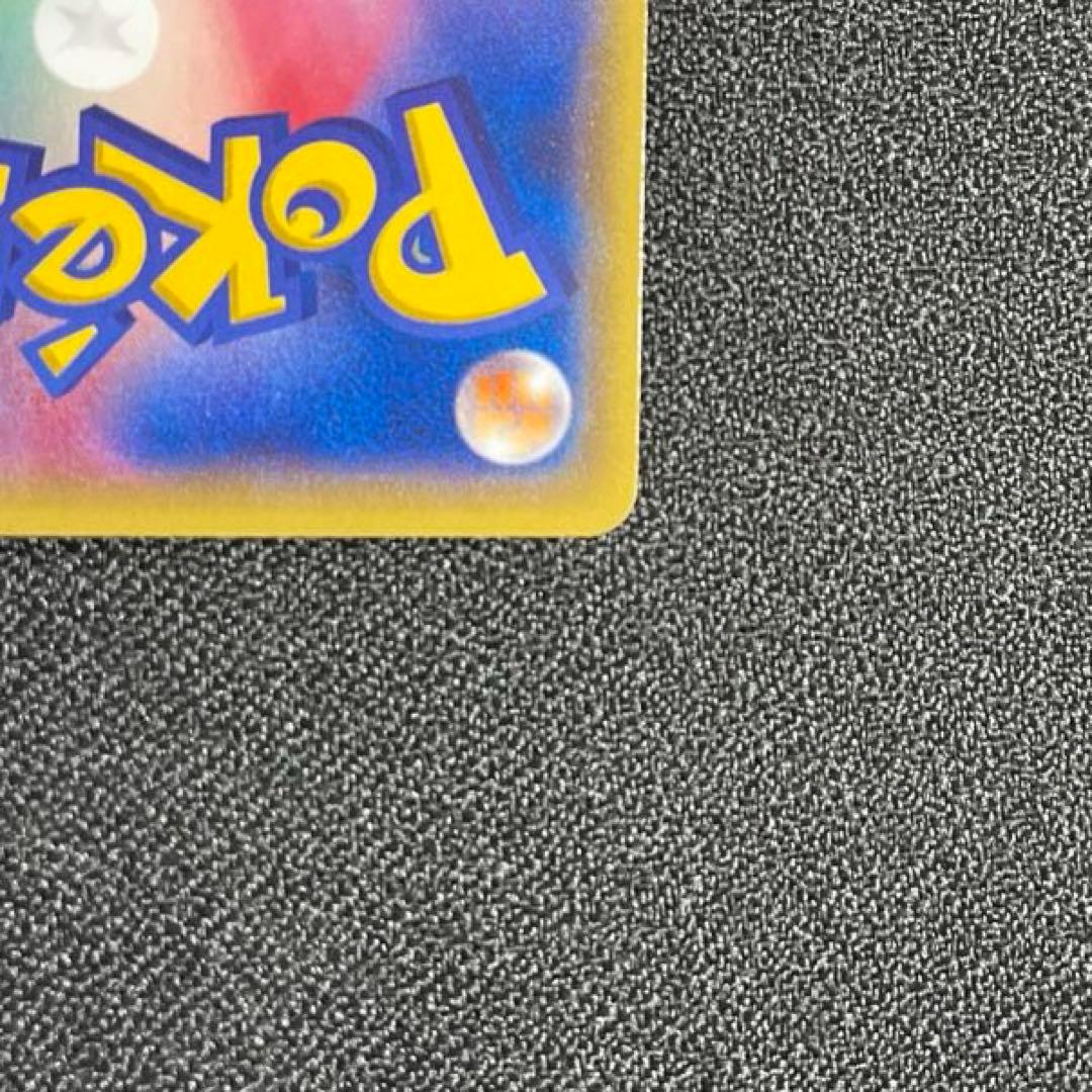 ポケモンカード　マツブサの隠し玉 SR