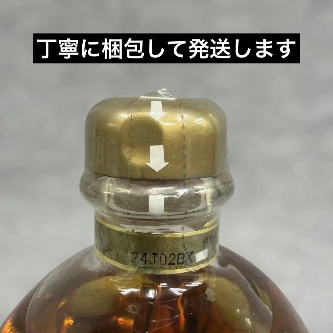 【古酒】未開栓　ニッカウヰスキー　オールモルト（旧ラベル）