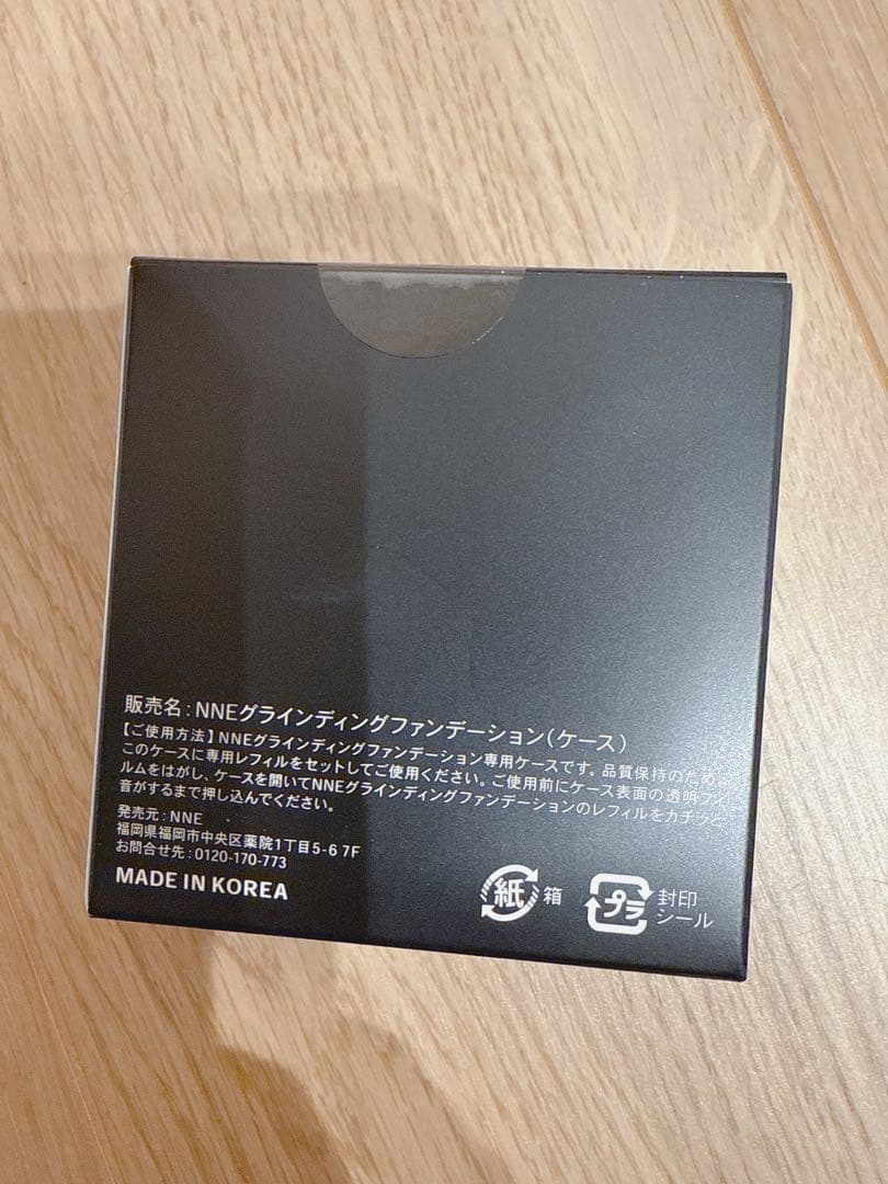 ［新品］NNEグラインティグファンデーション　セット