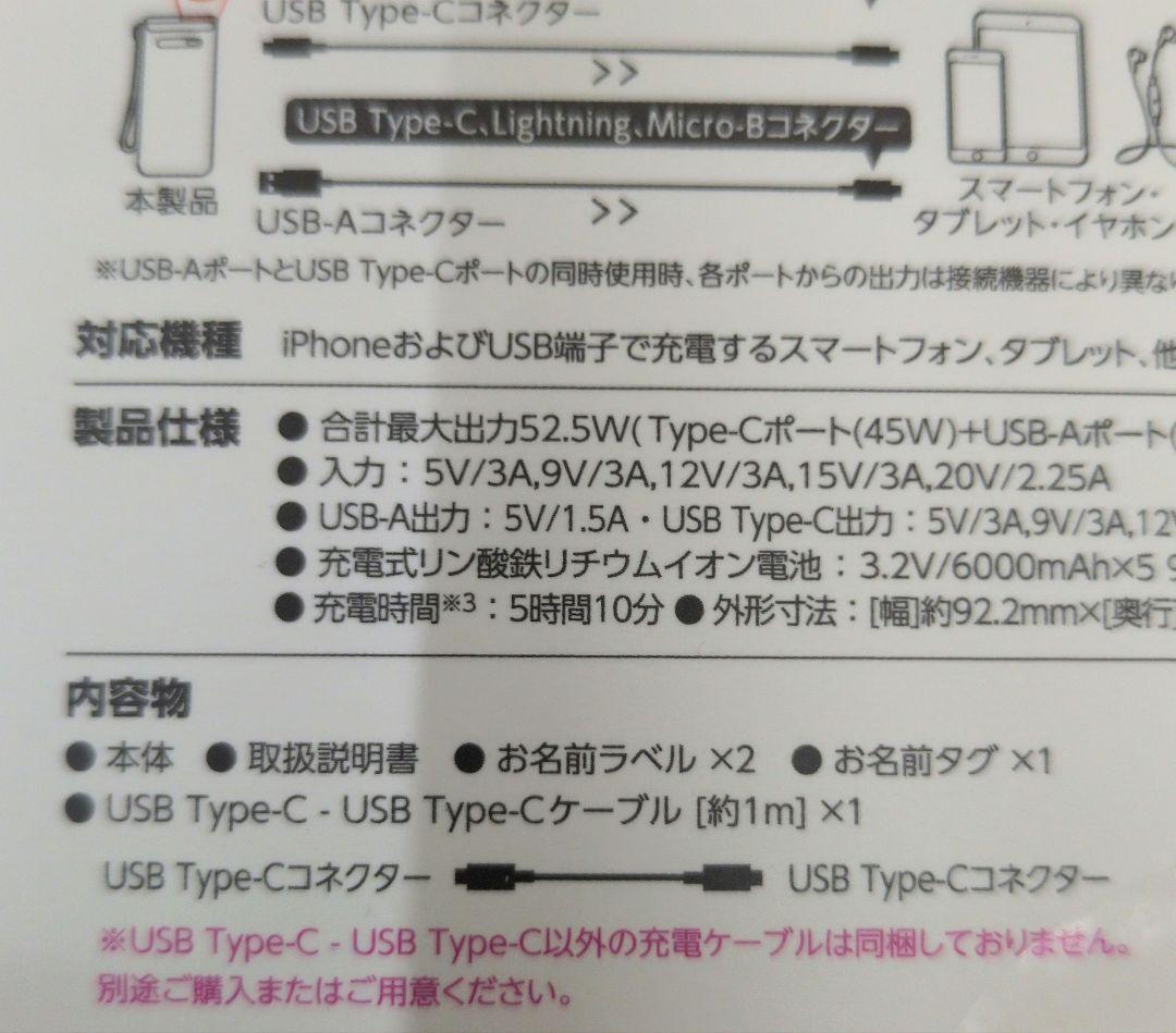 エレコム　モバイルバッテリー 30000mAh DE-C41-30000LGY