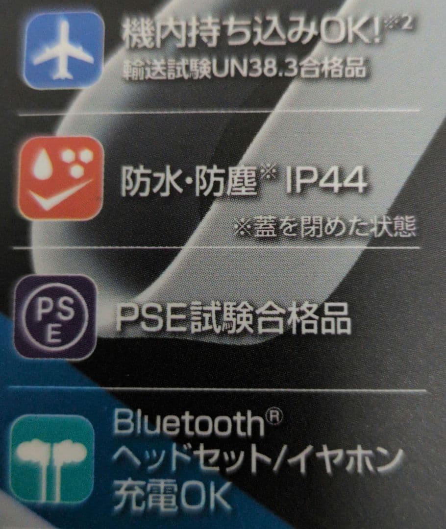 エレコム　モバイルバッテリー 30000mAh DE-C41-30000LGY