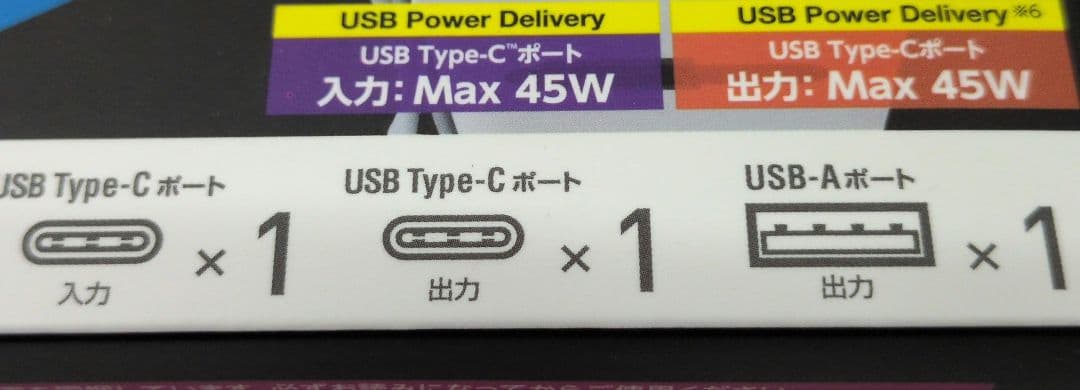 エレコム　モバイルバッテリー 30000mAh DE-C41-30000LGY