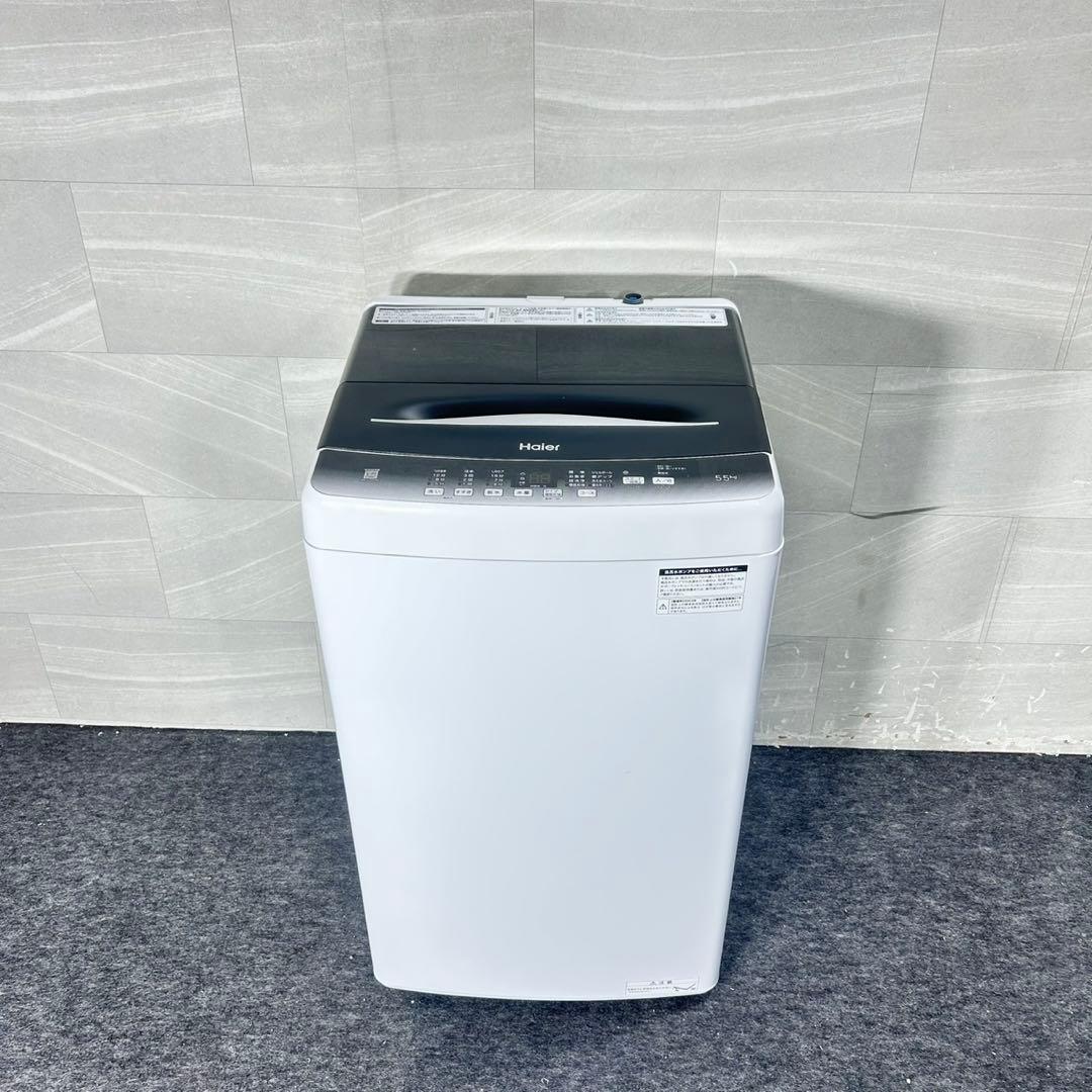生活家電2点セット 冷蔵庫 洗濯機 お買い得 格安セット お買い得 d5380