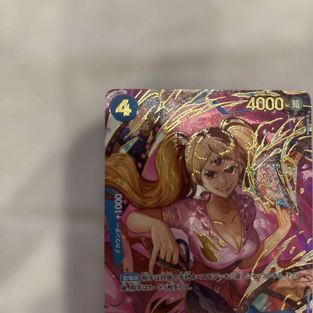 ONE PIECE シャーロット・プリン トレーディングカード