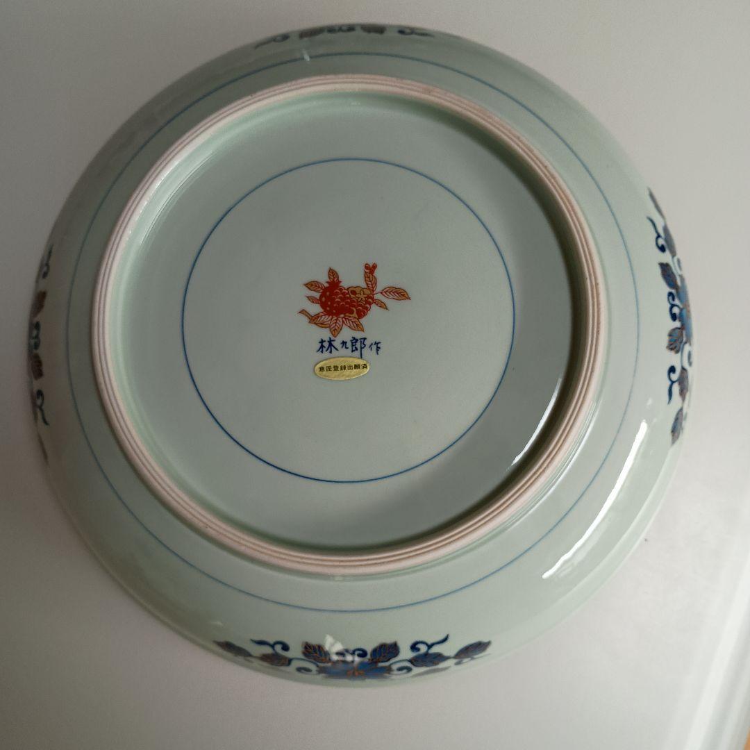 林九郎作 陶器皿 直径約30cm