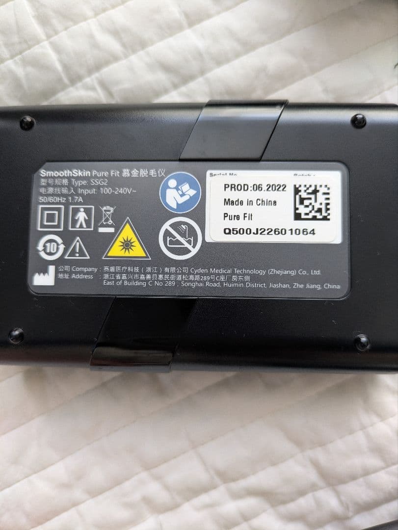 脱毛器 黒 充電器・収納ケース付き