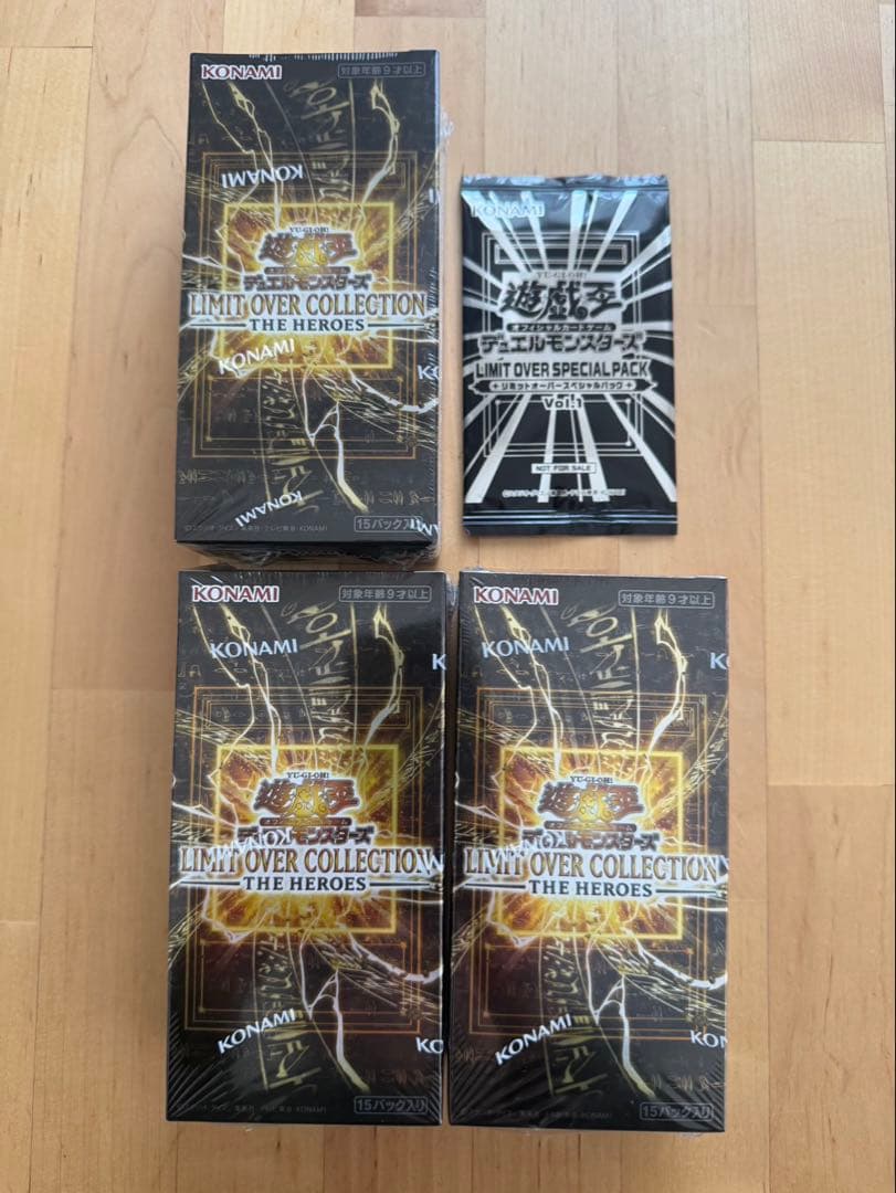 【完全未開封】遊戯王 リミットオーバーコレクション 3BOX + 特別パック