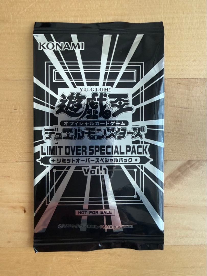 【完全未開封】遊戯王 リミットオーバーコレクション 3BOX + 特別パック