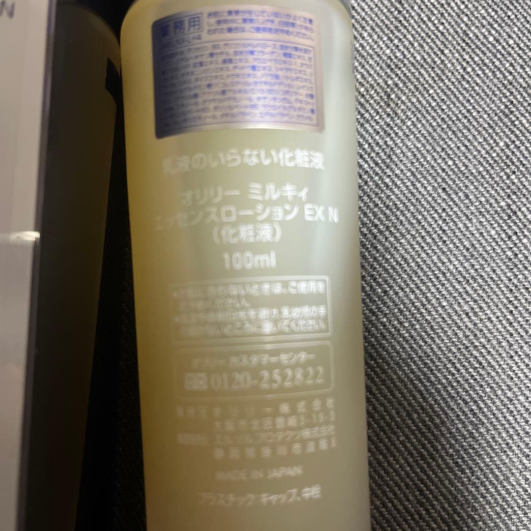 O'LEARY ミルキィエッセンスローション <EX> 100ml2本セット